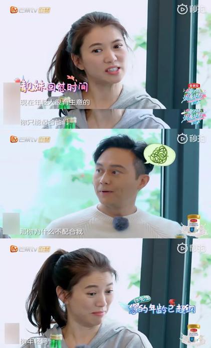 “你有病”“对啊，被你传染的”，心理学吊桥效应：一边怼一边爱