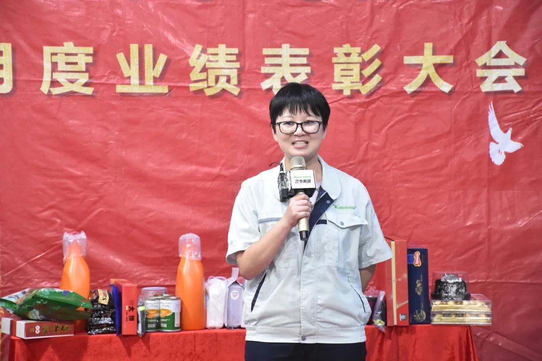 工作业绩总结表彰会发言稿,业绩表彰会发言