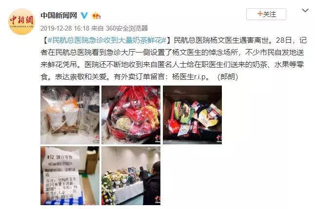 香蕉割包皮，洋葱剖腹产？这是我见过最秀的医生