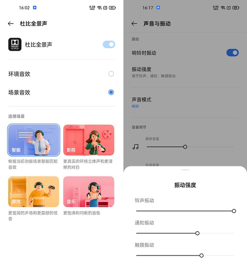 realme870鎵嬫満,realme870