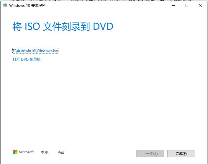 下载原版windows镜像的网站,windows原版镜像合集