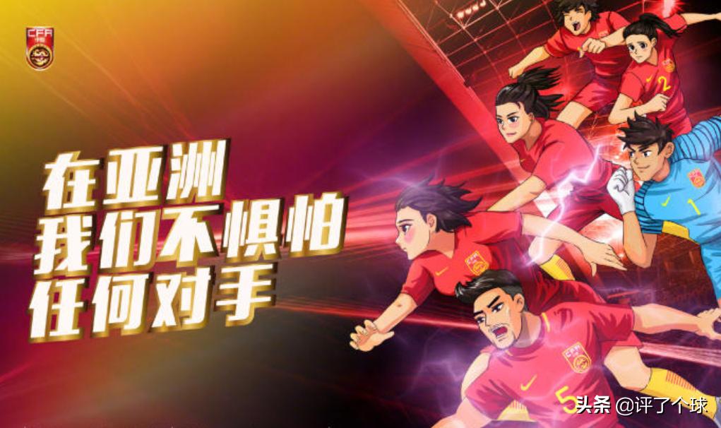 中国足球需要暴风雨来得更猛烈些,中国足球需要一场国际赛事的胜利