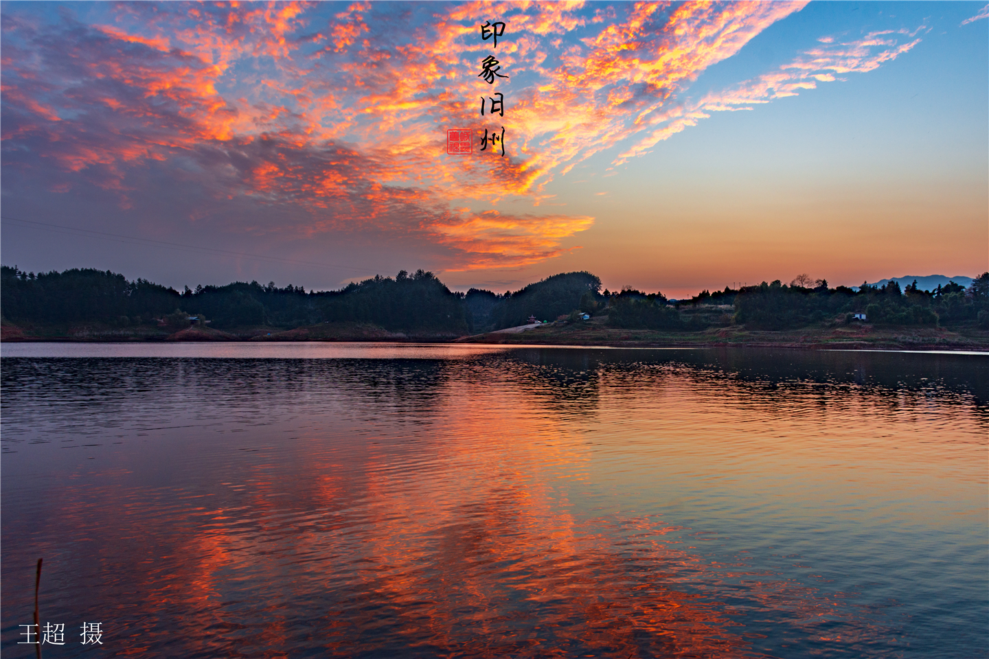 贵州黄平旧州镇且兰古城,黄平旧州古镇全景