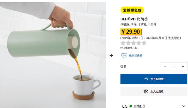 2017宜家18个必看单品,逛徐州宜家必买的15个单品