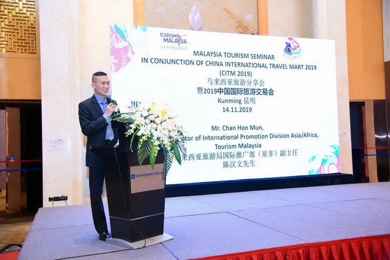 马来西亚旅游局在昆推广“2020马来西亚旅游年”与“2020中马文化旅游年”