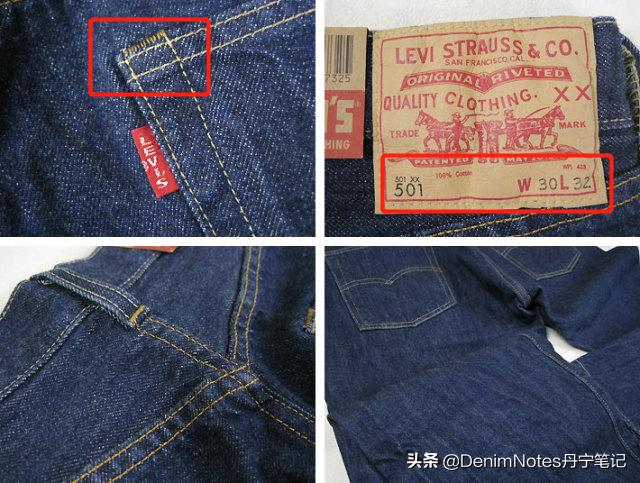 李维斯lvc各裤型介绍,李维斯lvc牛仔裤什么年份最经典