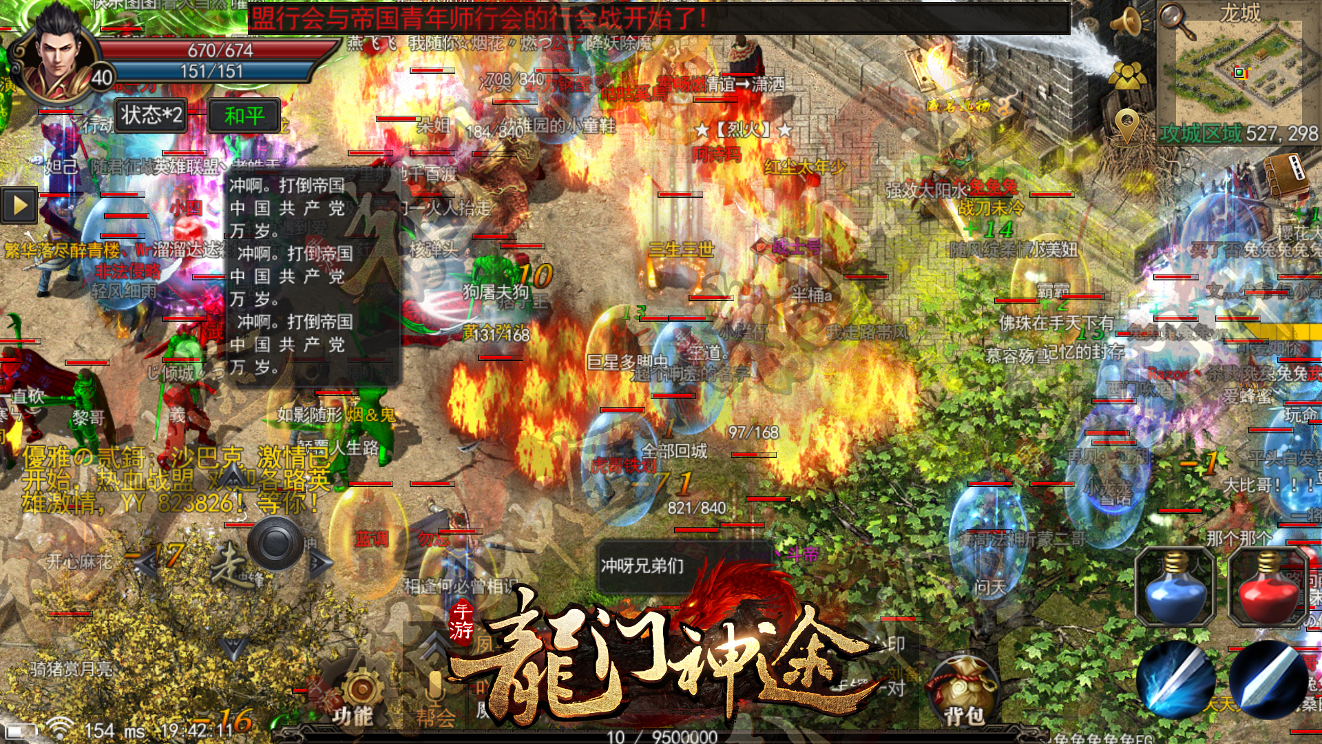 传奇手游版本玩法大全视频,传奇道战和法道哪个好玩