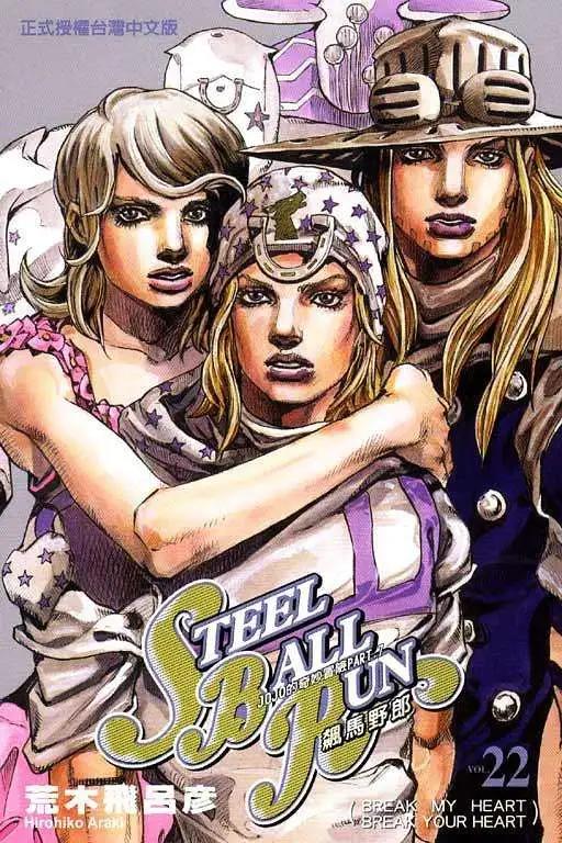 明治年间的横穿美国大赛？这部动画开局就是日式的西部狂野