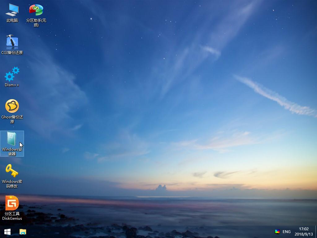 安装程序无法创建新的系统分区,安装win10系统无法创建分区怎么办