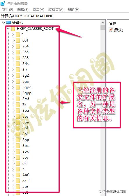 windows10如何使用注册机,windows10如何在注册表删软件