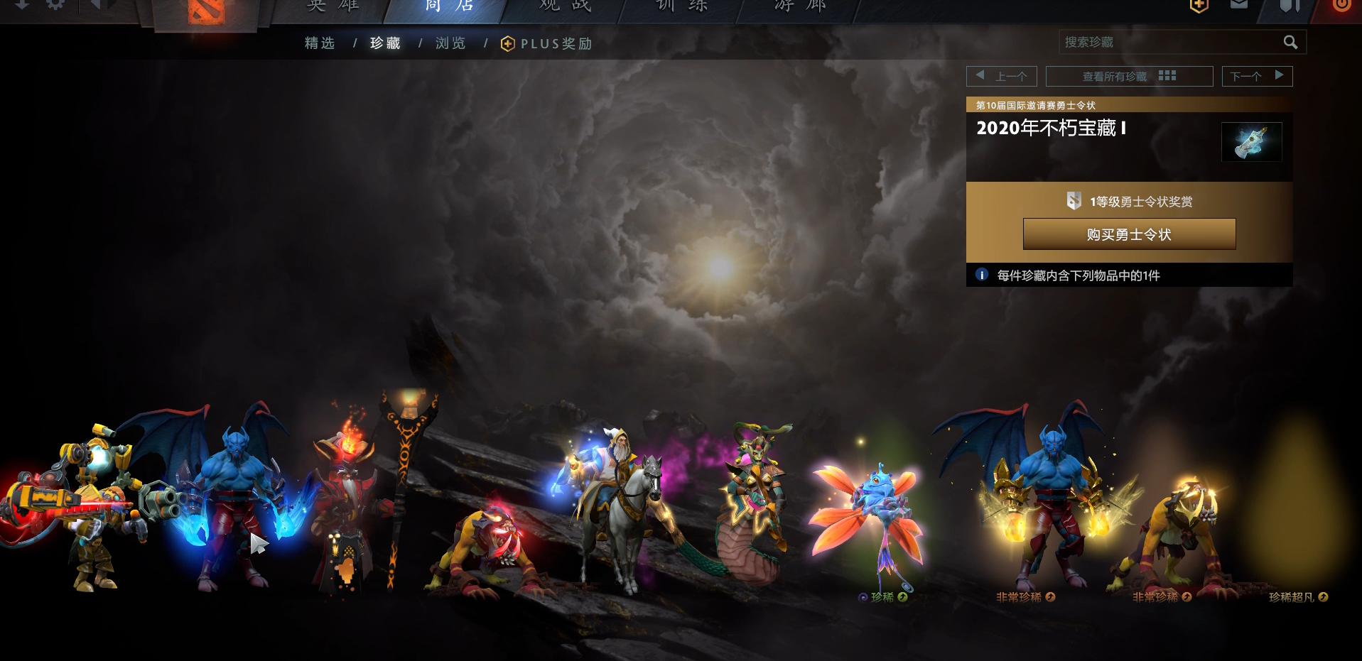 dota2ti11勇士令状第二阶段,dota2ti10赛程图