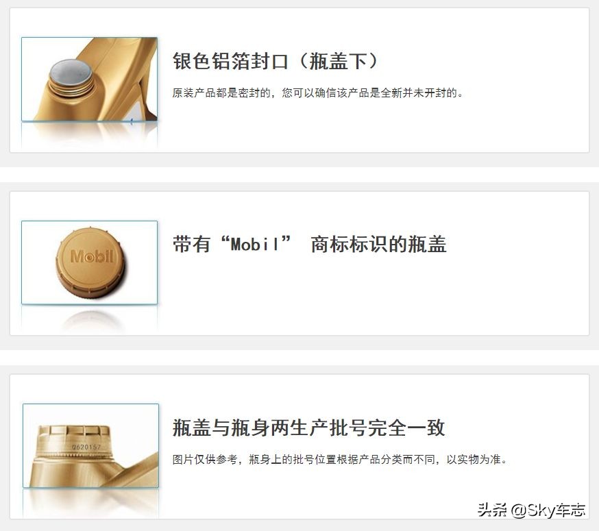 宝马机油怎么判定真伪,宝马机油怎么判断真伪