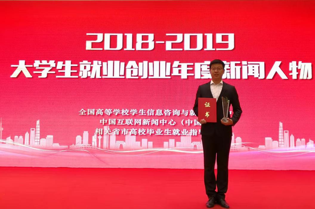 辽宁省唯一！从大学生到村官，他斩获国家级重量荣誉，全国仅22人！