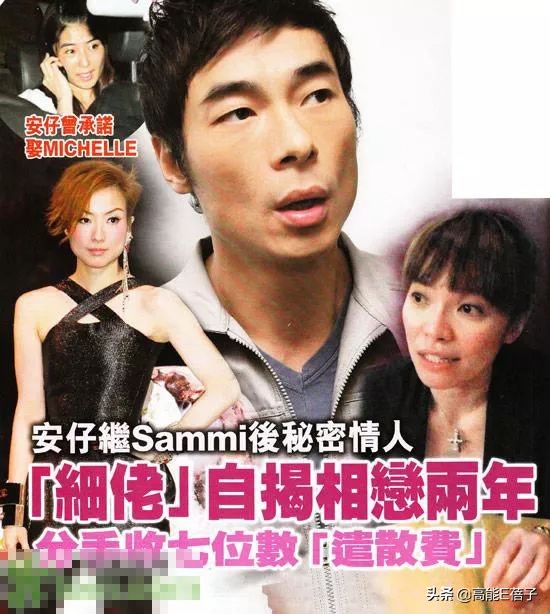 郑秀文这辈子最大的黑点，就是许志安了吧？