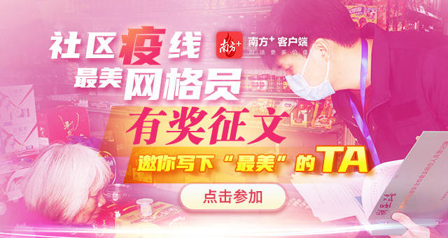 （转发）有人群内说“听说今晚降温”，当晚“空降”暖风机|“最美”网格员