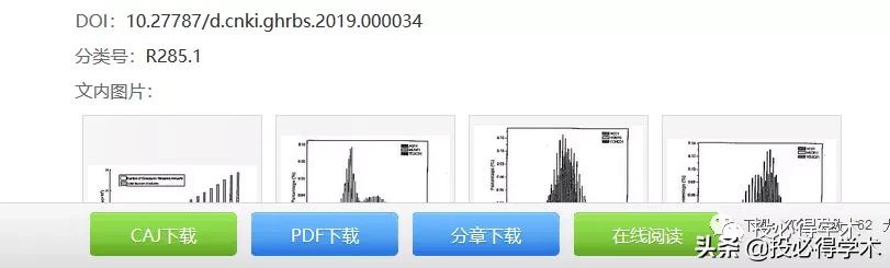 科研人必备的插件,科研插件怎么安装