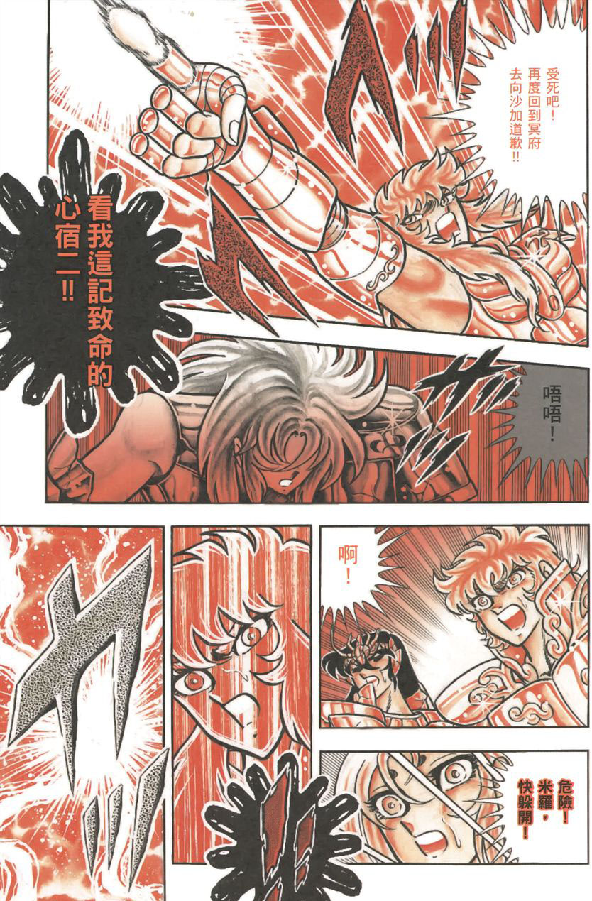 七龙珠与圣斗士的战斗力对比,圣斗士和龙珠谁地位高