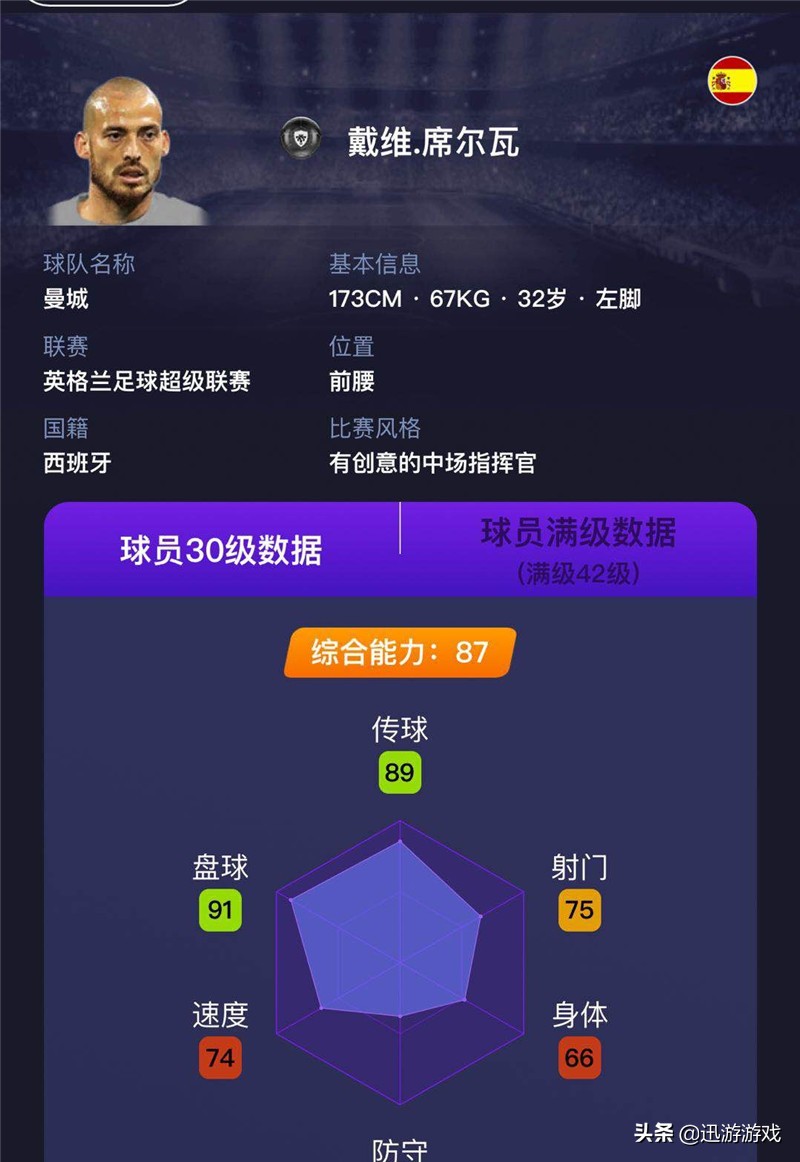 老骥伏枥志在千里赏析,老骥伏枥志在千里老当益壮