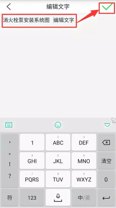 浩辰cad看图王手机版怎么编辑文字,浩辰cad看图王电脑版怎么看3d图纸