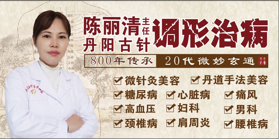 当“古针”遇上糖尿病