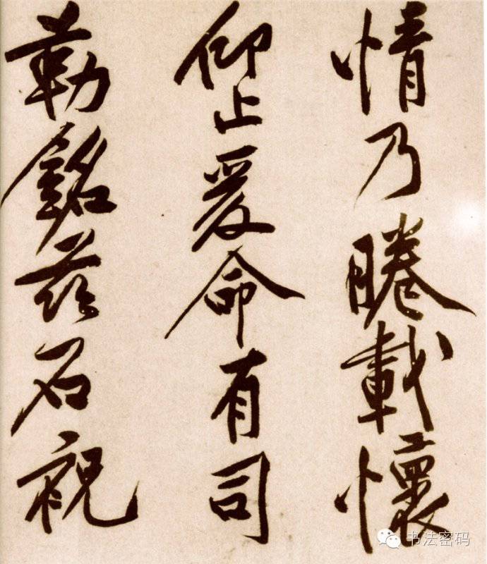 黄庭坚砥柱铭全篇欣赏,黄庭坚砥柱铭完整高清全图