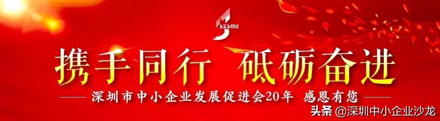 振华富*党**员战“疫”记