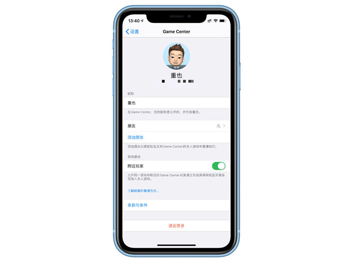 风之旅人中途结束就从头再来吗,风之旅人怎么玩手机