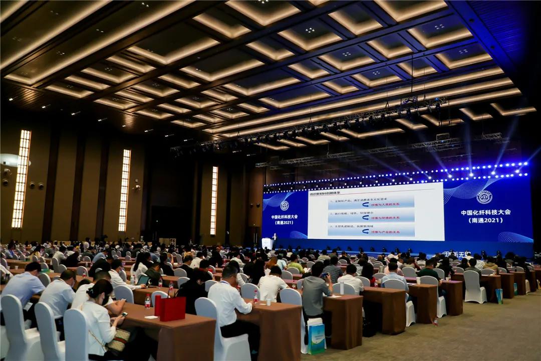 涓浗鍖栫氦绉戞妧澶т細,涓浗鍥介檯鍖栫氦澶т細2021