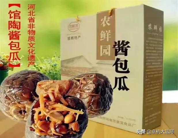 邯郸美食大全介绍,邯郸各县的美食