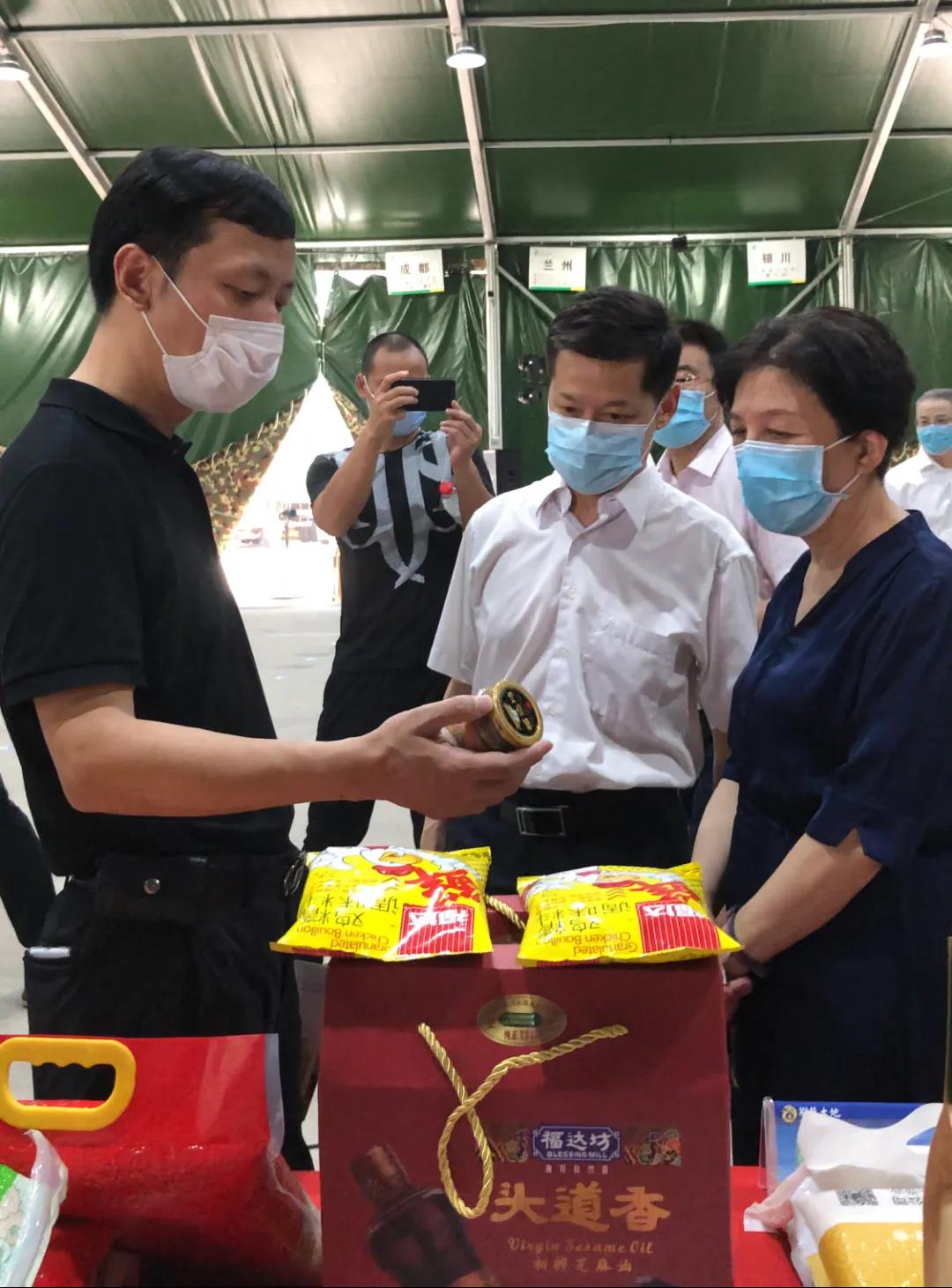 福达坊集团捐赠物资,福达坊粮油武汉旗舰店