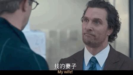 满屏尽是虎狼词,满屏虎狼之词