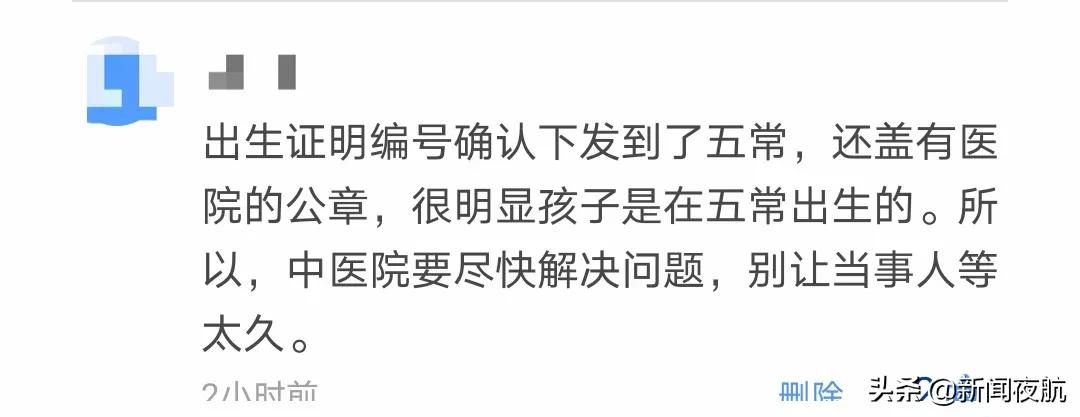 出生证明找不到原件,找不到生产日期怎么办