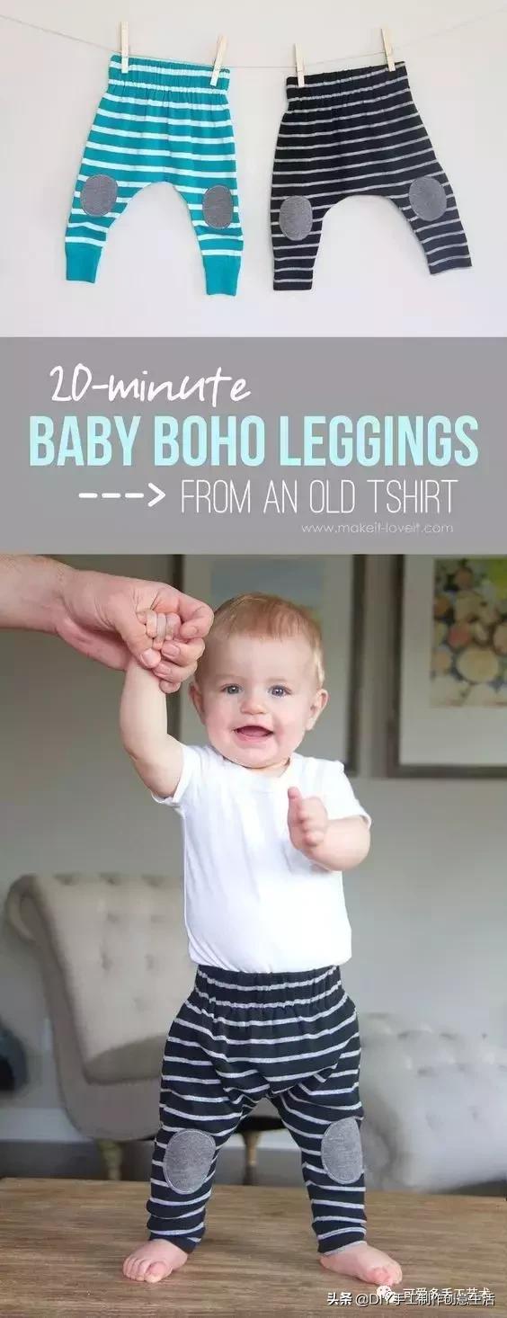 把不穿的旧衣服处理掉,把不穿的旧衣服拿出来改造一下吧