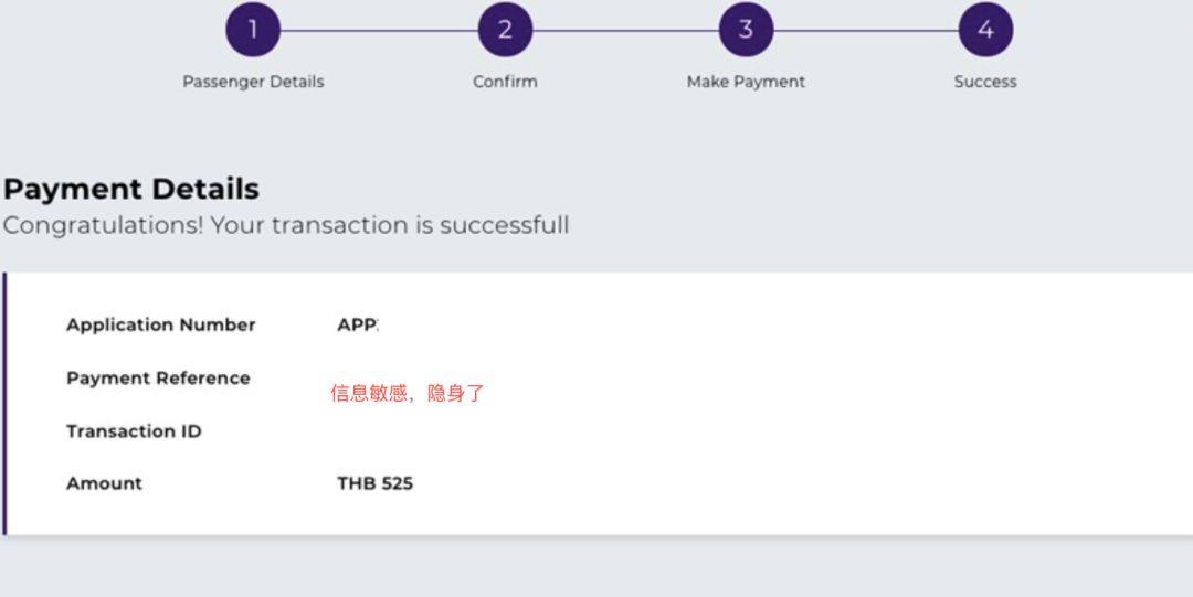 手把手教你入境泰国 (泰国机场快速入境攻略)