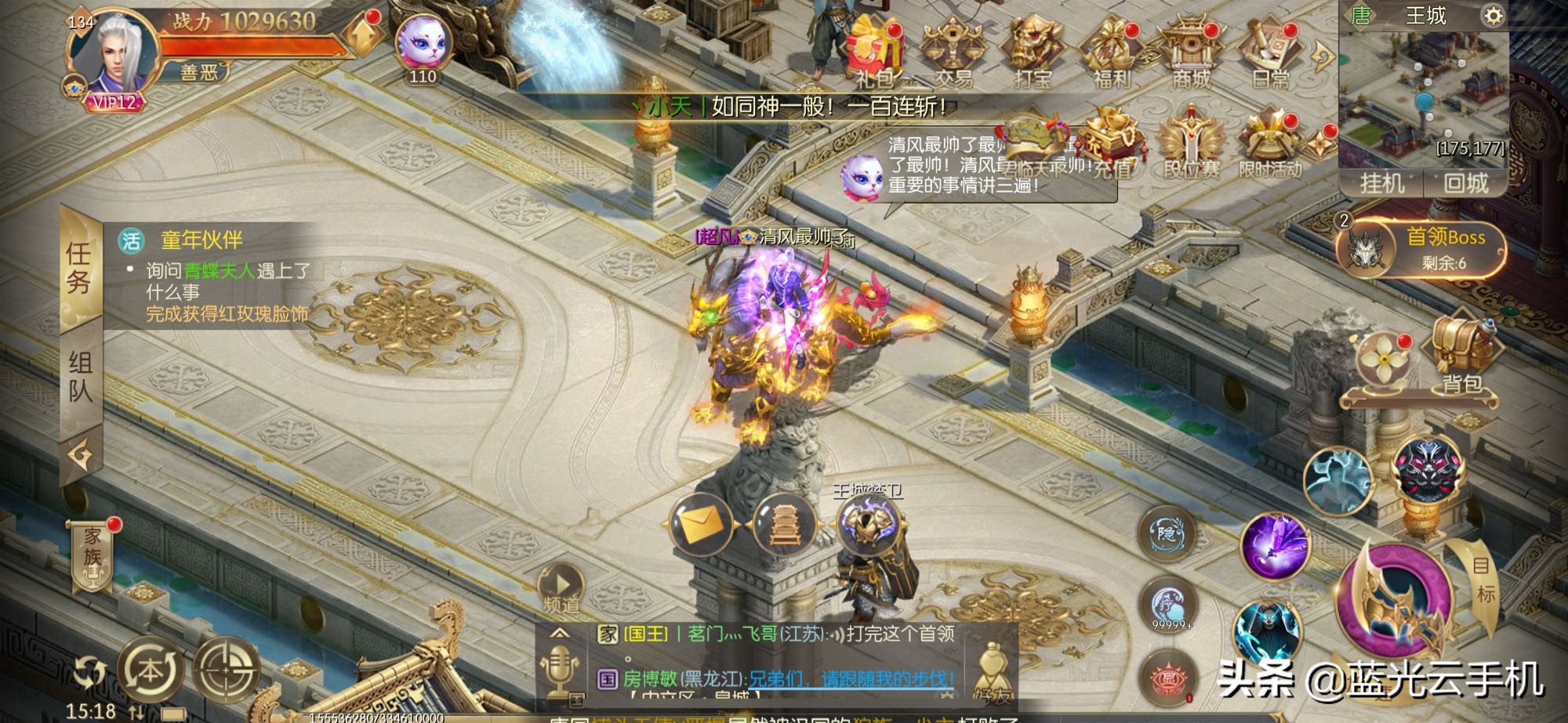 征途2手游搬砖什么职业好,征途2手游