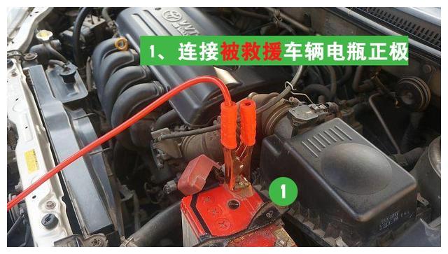电瓶没电搭电正确操作,电瓶搭火启动的正确方法
