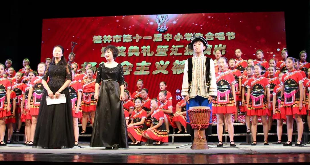 桂林雷小桃,雷小桃