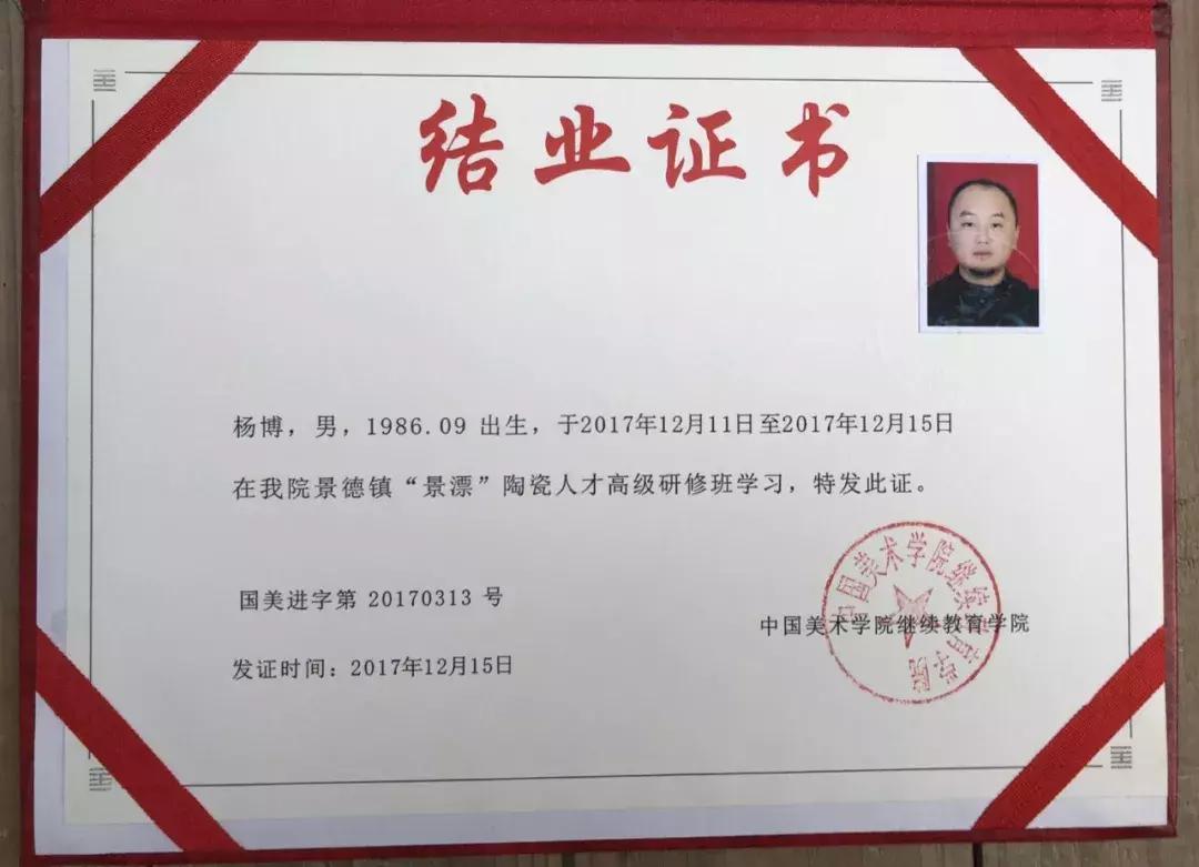 陶瓷艺术新星！深圳文博会金奖得主杨博，面向世界、扎根赣东北