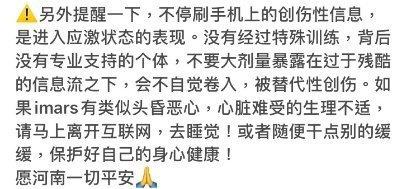 150个西湖倒灌郑州，“今天我不敢看河南人的朋友圈”
