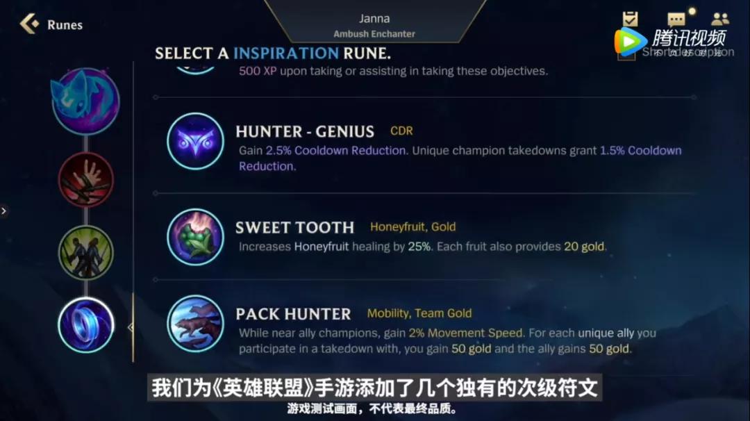 英雄联盟手游正式上线时间福利,英雄联盟手游具体的开测时间
