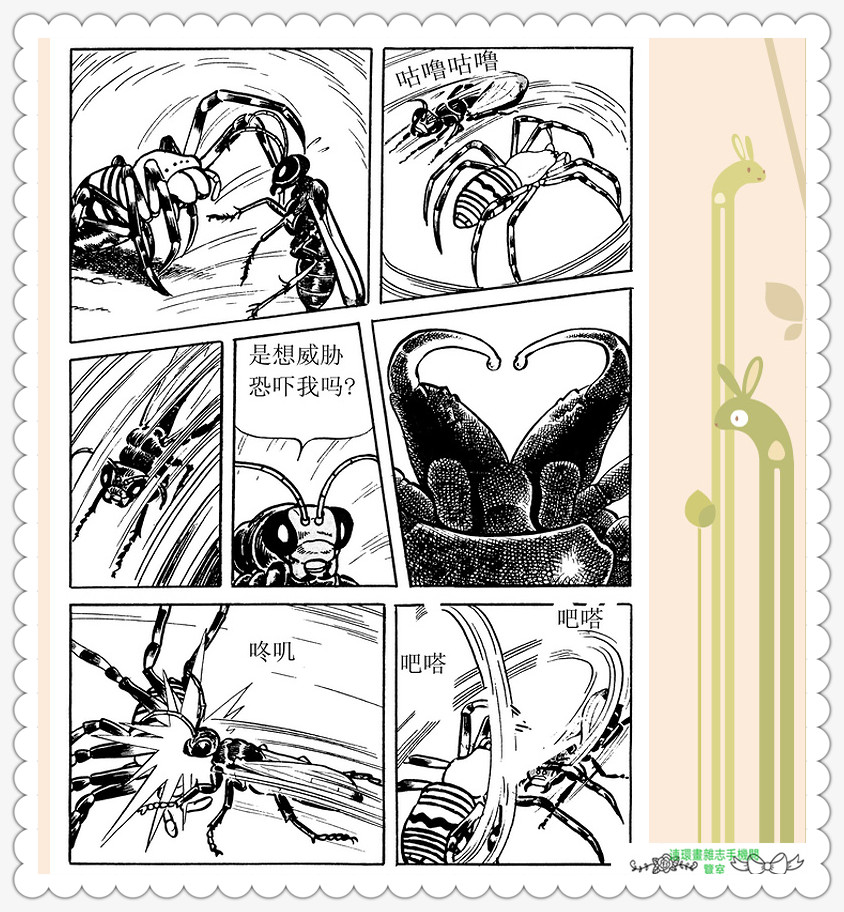 昆虫记法布尔动画片,昆虫记法布尔全套