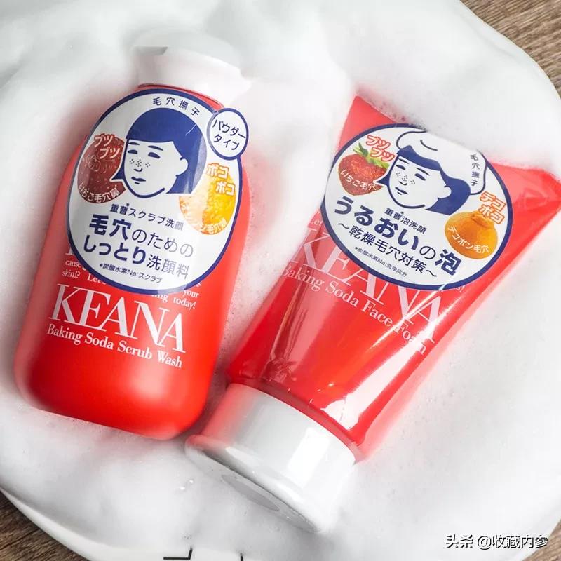 日系豆乳洗面奶,日系洗面奶品牌排行榜