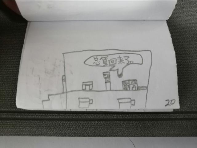 历险记jerry,历险记英文书籍