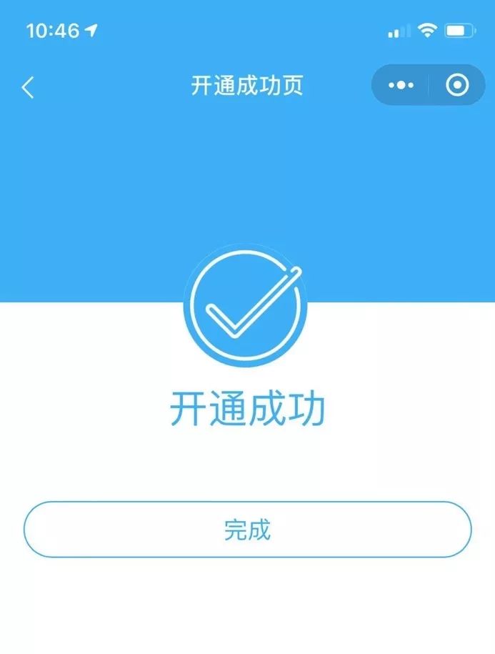 办etc送红包,办etc送100路费