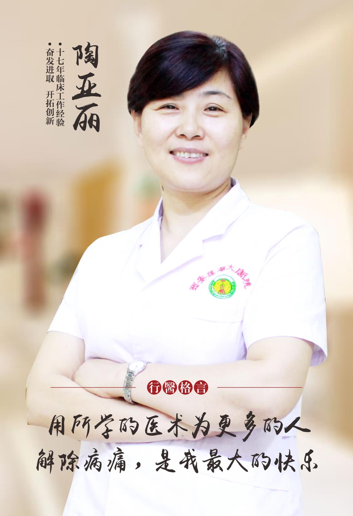 西安莲湖大唐医院,进入医院请出示健康码戴口罩