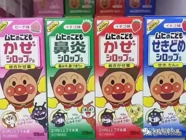 日本网红眼药水别再用了真的会瞎,日本进口的网红眼药水