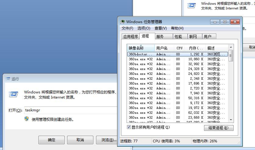 超全超实用电脑快捷键大全,电脑快捷键和常用快捷键大全图解
