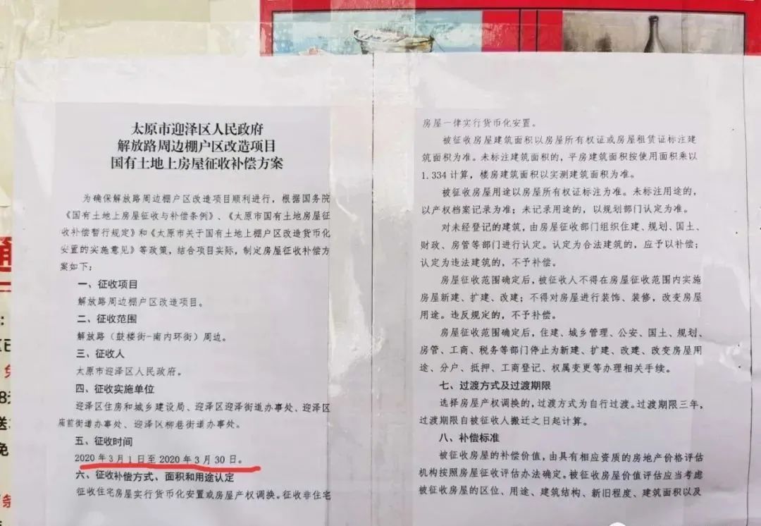 解放路改造倒计时!看看哪些地方要消失了?