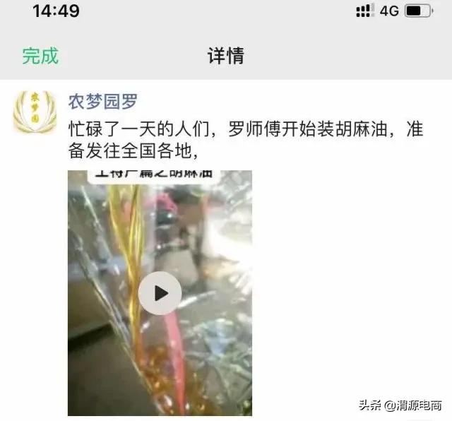 陕西渭源县农村电商,渭南农产品电商平台