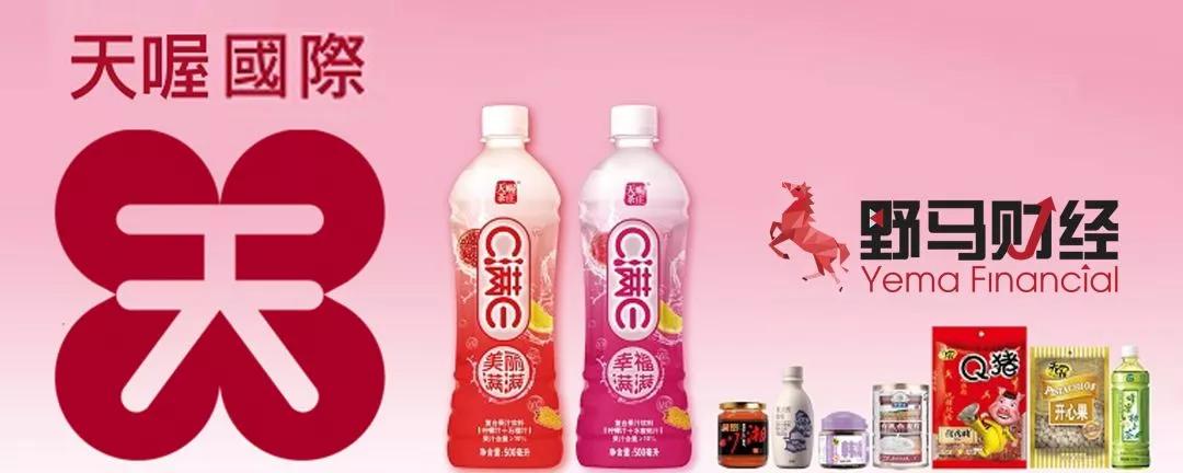 微靖江：巨亏42亿，天喔董事长被抓！范冰冰曾代言，许多人都爱喝